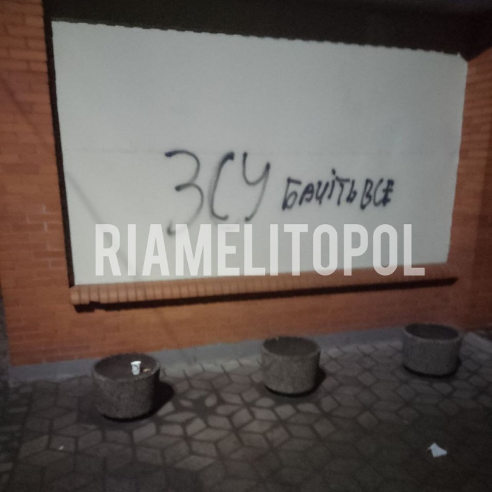 В Мелитополе преобразился целый район - рашисты ни при чем (фото)
