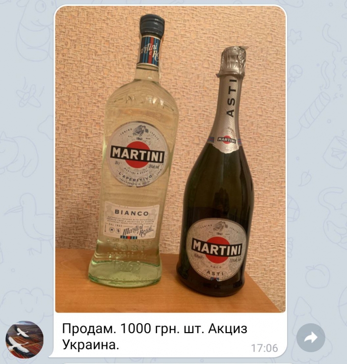 Когда слова излишни - в Мелитополе предлагают по-настоящему элитный алкоголь (фото)