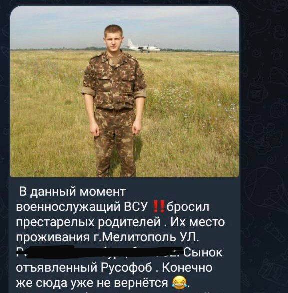 Маразмы русской пропаганды: рашисты запретили погибшему летчику возвращаться в Мелитополь 1