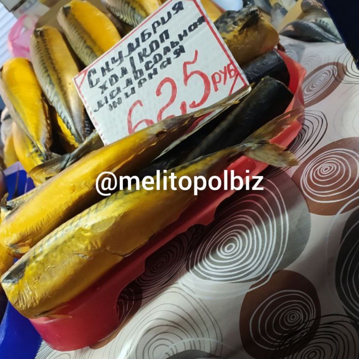 В сети показали цены на “золотую рыбку” в оккупированном Мелитополе 1