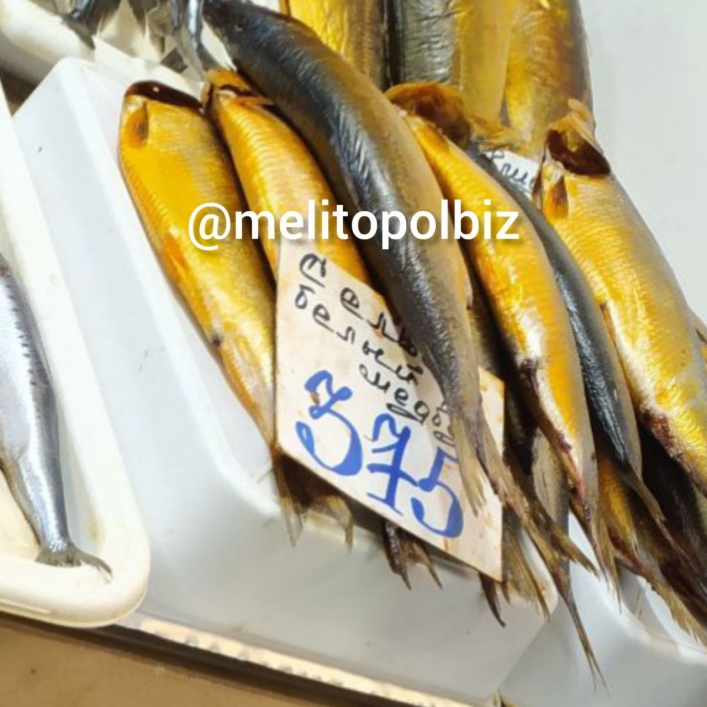 В сети показали цены на “золотую рыбку” в оккупированном Мелитополе 2