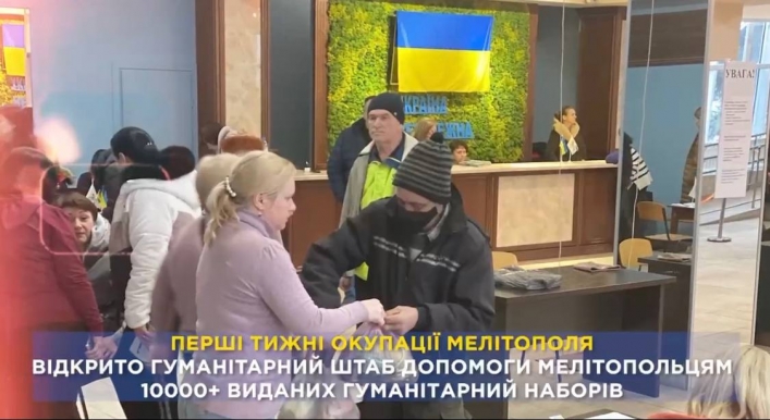 Иван Федоров показал, как жители Мелитополя помогали друг другу с 24 февраля (видео)