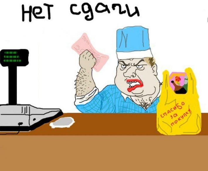 Купил колбасу - дали сдачу яйцами: в Мелитополе не хватает рублей для сдачи