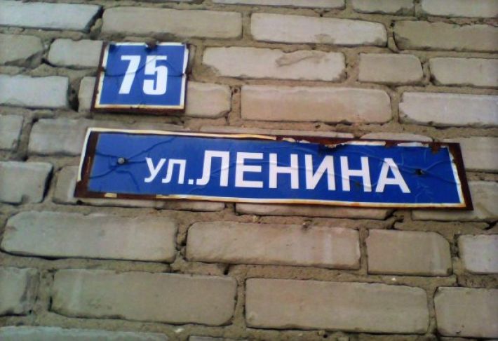 Пригорело у всех: оккупанты в Мелитопольском районе взялись переименовывать улицы