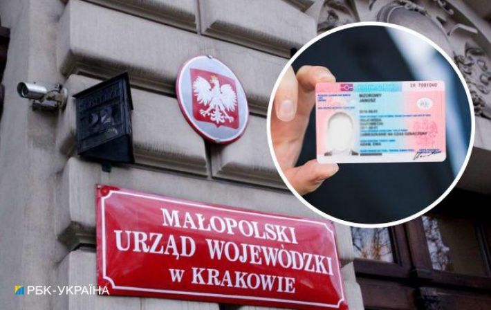 Иностранцам в Польше продолжат запрет жаловаться на местные власти: о чем идет речь