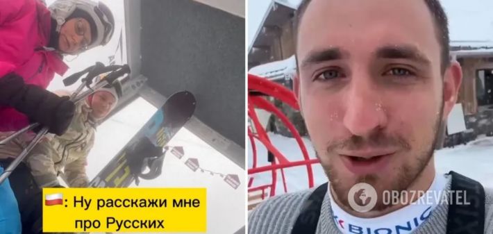 "Украинцы разбивают вашу армию": поляк на горнолыжном курорте унизил россиян и высмеял войска Путина. Видео
