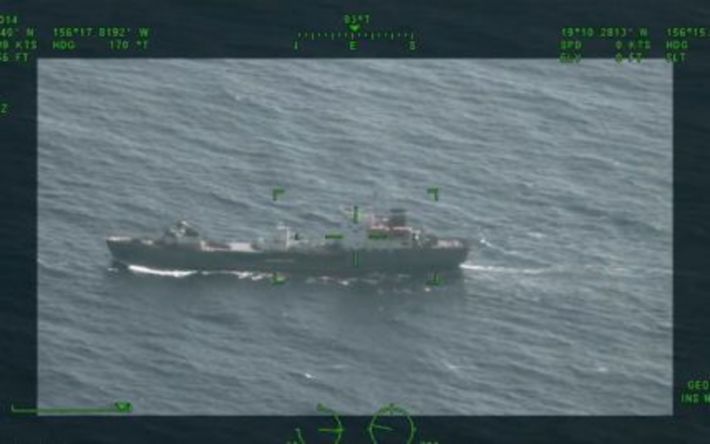 Береговая охрана США обнаружила российский корабль-разведчик возле Гавайев (видео)