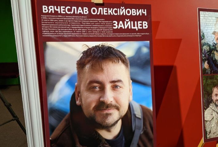 В честь Вячеслава Зайцева на Хортице планируют установить мемориал