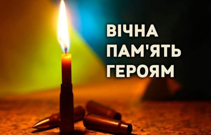 В бою за свободу Украины погиб мелитопольский предприниматель