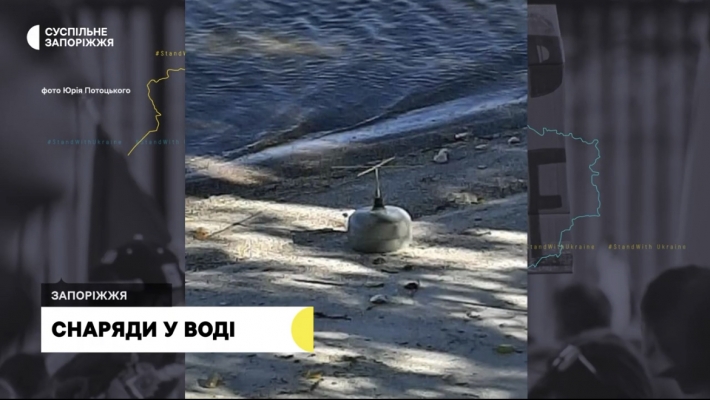 В Запорожье местный житель нашел российскую мину на побережье Днепра (видео)