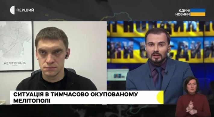 Иван Федоров прокомментировал подрыв железнодорожного моста под Мелитополем (видео)