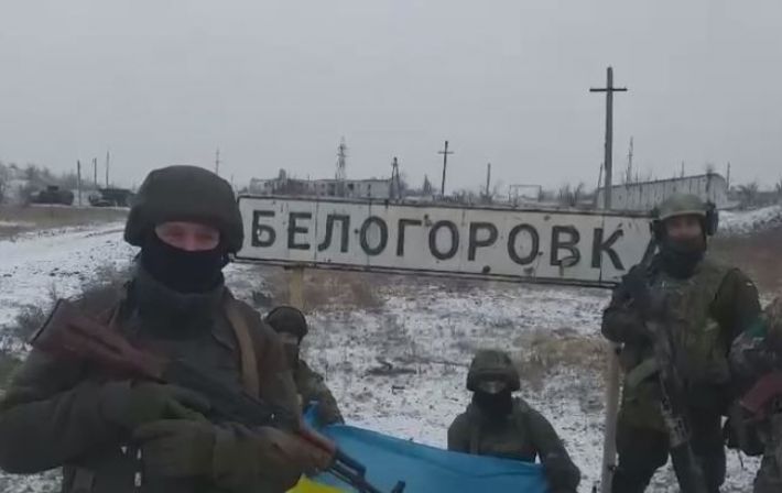 Білогорівка під контролем України. ЗСУ показали відео з міста