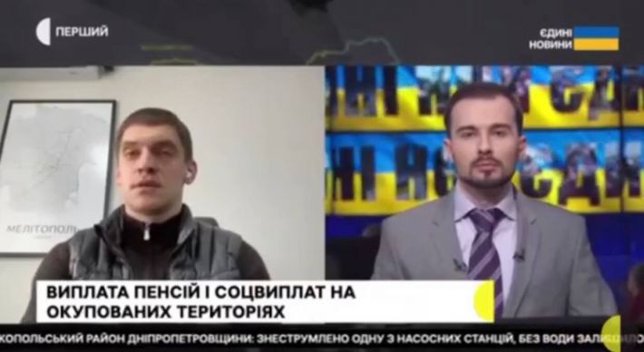Иван Федоров призвал пенсионеров выезжать из Мелитополя (видео)