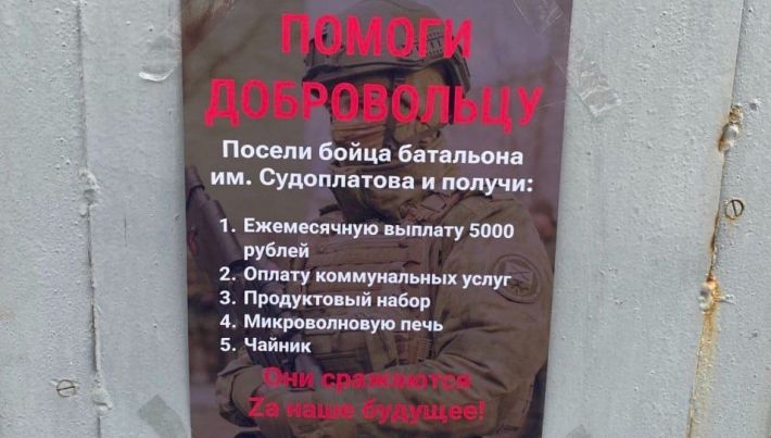 Приюти бомжа с приданным - в Мелитополе рашисты устроили аттракцион невиданной щедрости