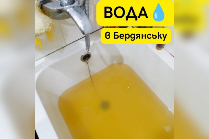 В Бердянске из крана течет желтая вода: причина