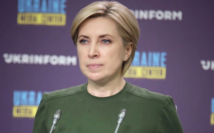 Верещук анонсировала подготовку кадрового резерва для Крыма, учитывая перспективу его освобождения