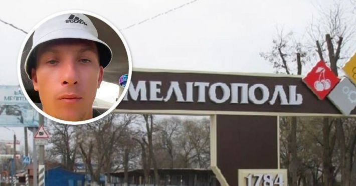 «В 17 лет на дело вышел»: стало известно за что мелитопольского блогера-пропагандиста Максютку судили (фото)