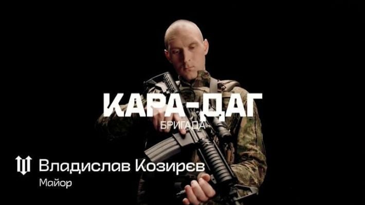 Командир, который оборонял подступы к Запорожьюот рашистов, стал  "лицом" бригады "Кара-Даг"