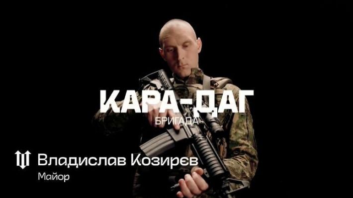 Командир, который оборонял подступы к Запорожьюот рашистов, стал  "лицом" бригады "Кара-Даг"