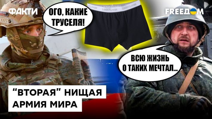 В Мелитополе учителя заставляют детей нести в школу трусы и носки для российских солдат (фото)