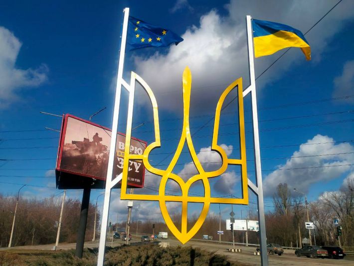 В Запорожье открыли мемориальный знак малого герба (фото)