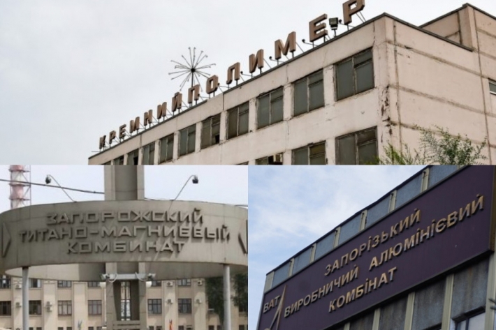 Украина готовиться приватизировать три запорожские промышленные завода