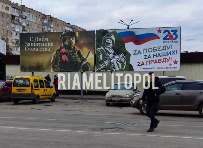 Рашисты обманули жителей Мелитополя с подарками в честь 23 февраля (фото)