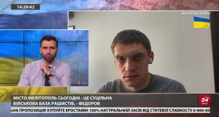 В Мелитополе оккупанты шантажируют родственников пленных – Иван Федоров (видео)
