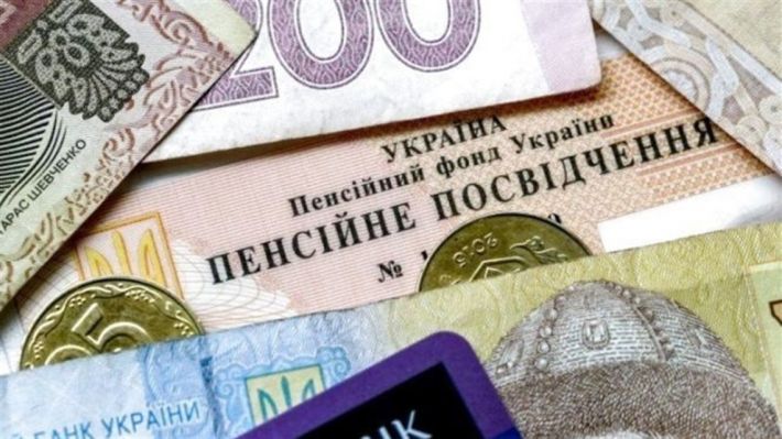 Как оформить украинскую пенсию тем, кто остался в Мелитополе и других оккупированных населенных пунктах