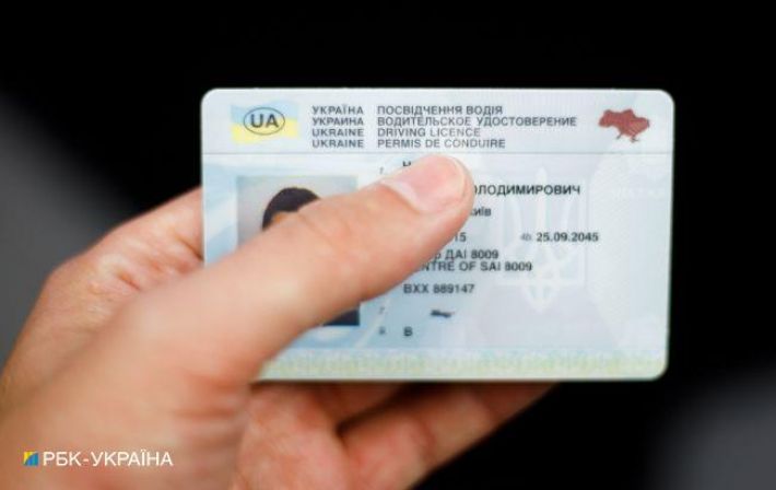 Украинцы в Чехии могут обменять водительские права: как это сделать