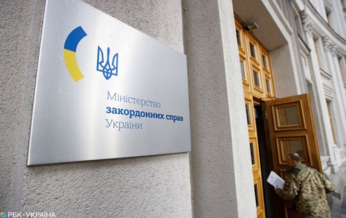 МЗС України висловило солідарність з народом Грузії на тлі протестів