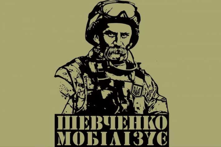 Тарас Шевченко: как Кобзарь ведет украинцев в бой