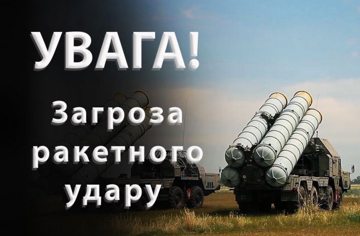 Российские ракеты разрушили предприятие и газопровод в Запорожье – возможен повторный удар (фото)