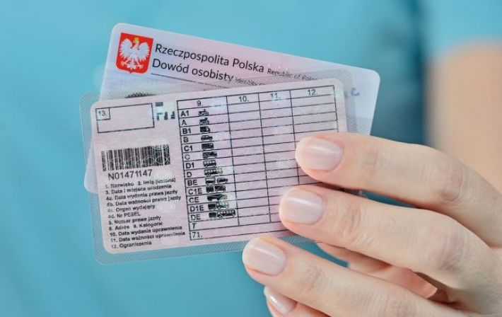 Як отримати водійські права в Польщі: роз'яснення від Мінінтегації