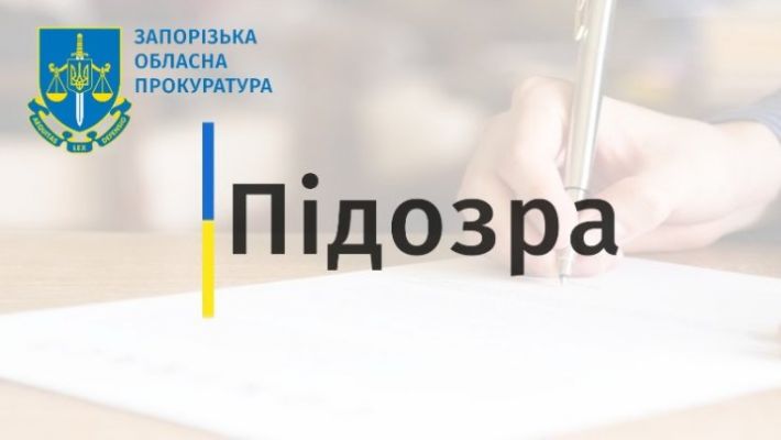 Регистратор незаконно зарегистрировал право собственности на жилой дом в Запорожье