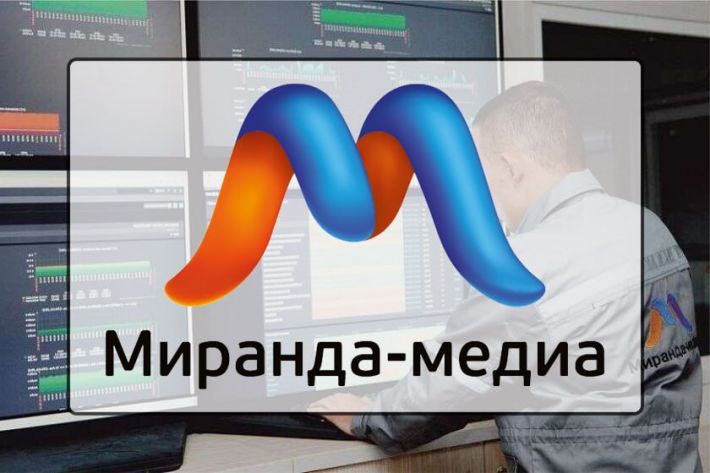 В Мелитополе и других оккупированных территориях будет единый Интернет-провайдер