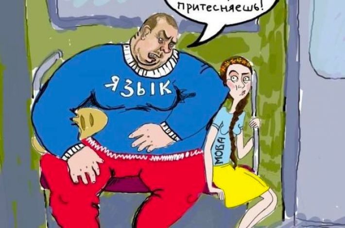У Мелітополі окупанти скасували обов'язкове вивчення української мови - денацифікація триває