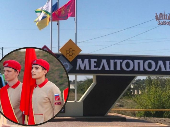 В Мелитополе оккупанты продолжают зомбировать детей: готовят им "военно-патриотических" инструкторов