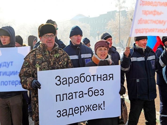 В оккупированном Мелитополе народ собирается устроить Майдан по поводу долгов по зарплате (фото)