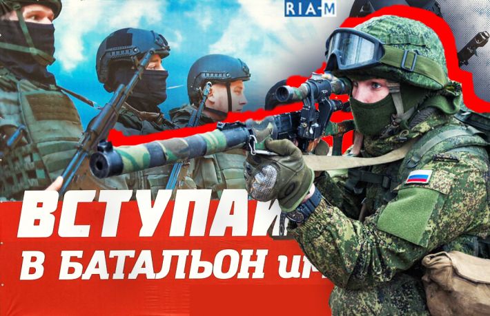 В Мелитополе военные рф снайперов и разведчиков уже набирают по объявлениям (фото)