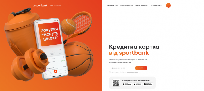 В чем преимущества кредитной карты Sportbank?