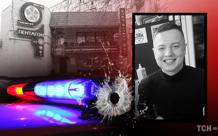 "В упор молча выстрелил в грудь": под Днепром в ночном клубе убили 21-летнего парня (фото)