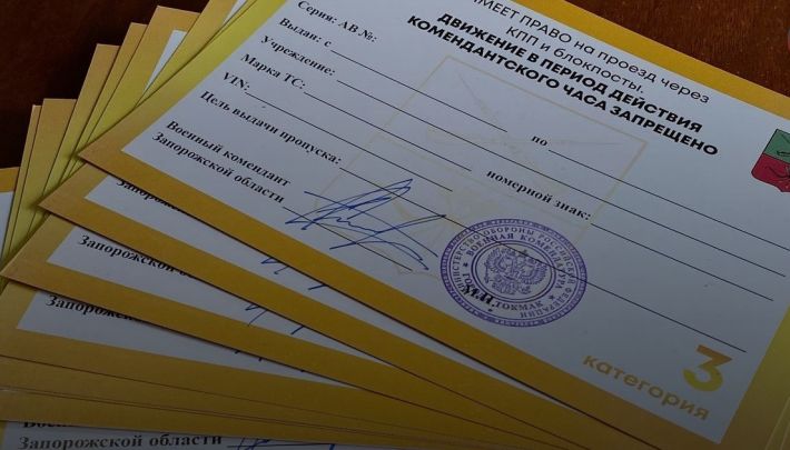 В Мелитополе оккупанты опубликовали список адресов, для получения "аусвайсов"