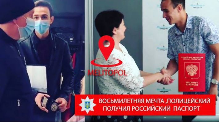 В Мелитополе бывший полицейский руководит российской «юнармией» местных студентов (фото, видео)