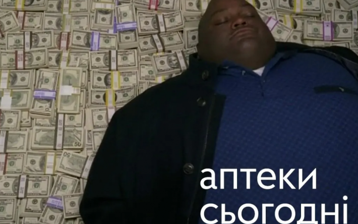 "Нимесил is the new гречка": украинцы взорвались мемами из-за продажи лекарств по рецепту (фото)