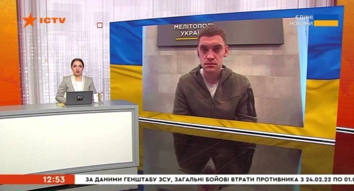 Иван Федорова составил ребус из первых букв имен коллаборантов руководящего состава депо в Мелитополе (видео)