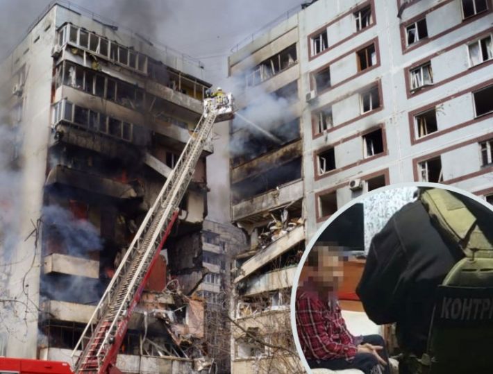 Задержали информатора РФ, который фиксировал последствия ракетного удара по многоэтажке в Запорожье (фото)