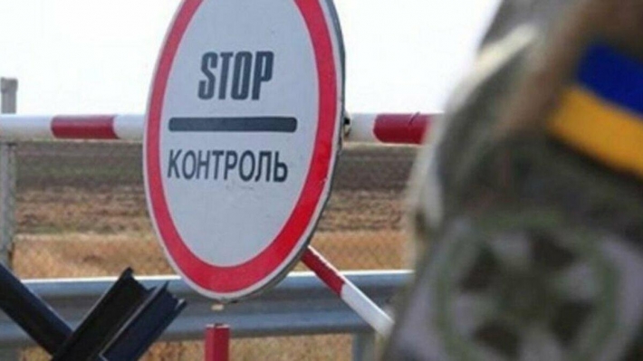 Житель Запорожья незаконно пытался пересечь границу