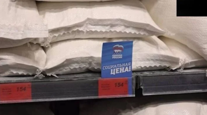 В Мелитополе рашисты продолжают рекламировать таинственные «нормативные цены»