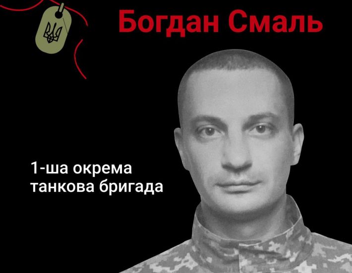 Захисник України загинув від ворожого артудару в Запорізькій області